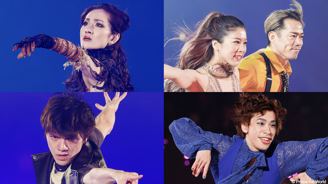 �v�����X�A�C�X���[���h2024-2025�wA NEW PROGRESS�`BROADWAY ROCKS!�`�x���l�����@�r��Í��A������さ�����ƒ��A�F�쏹���A�D�c�M���̃Q�X�g�o��������I