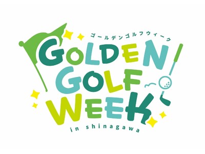 ゴールデンウィークは品川で遊ぼう！ GOLDEN GOLF WEEK開催！ SEIBU FAST SPO...