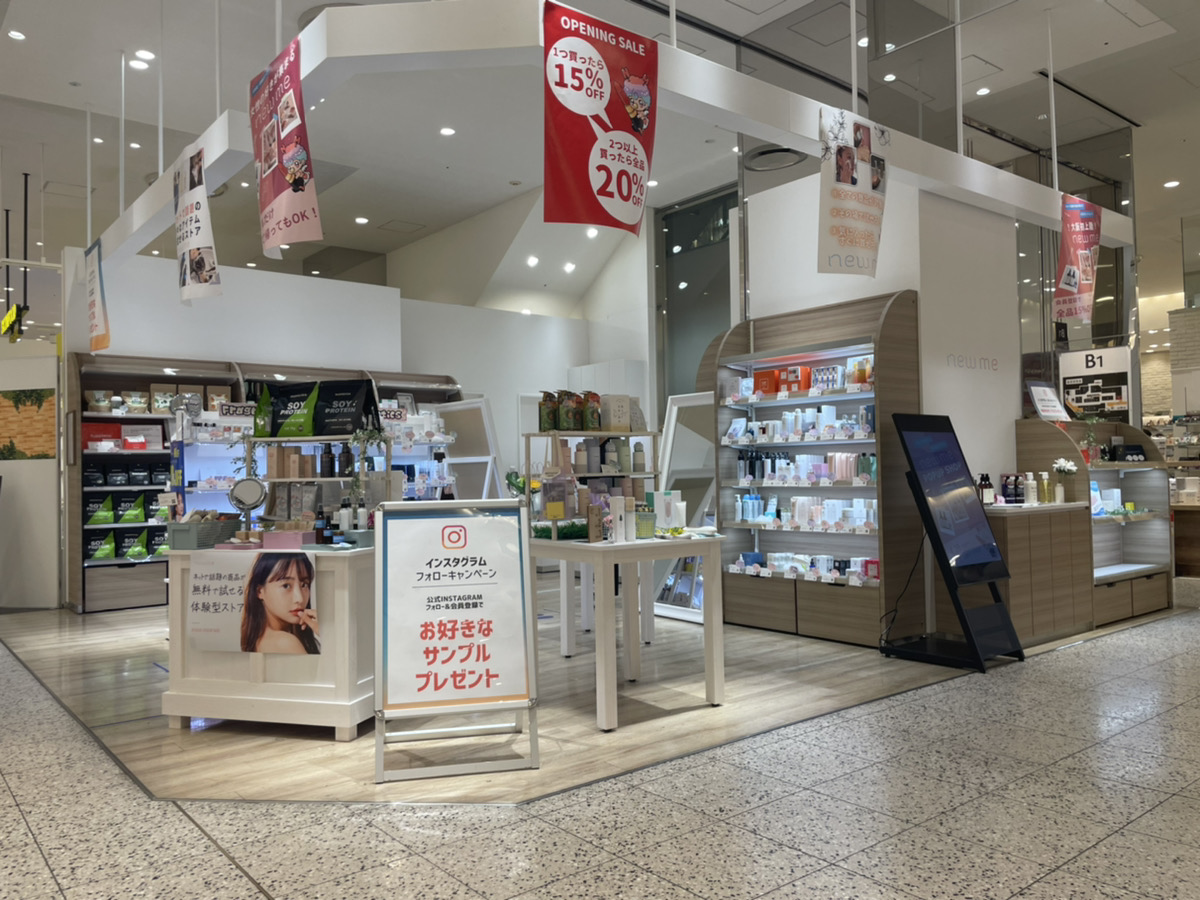 沖縄の月桃を使ったブランド『Juicy Shell Ginger (R)』の沖縄産月桃エキスを贅沢に使ったフェイスパックを、”女性の好き”が集まる体験型RaaSストア「newme(ニューミー)」にて発売中