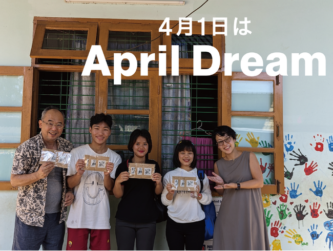 【April Dream】ヤンゴンの子ども養育施設にカフェ開設を目指す！自社開発の自動焙煎機で、子どもたちと「つながるコーヒー」を作り、ミャンマーに笑顔の輪を広げたい。