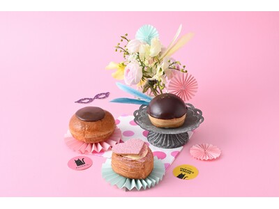 【アンデルセングループ】春を呼ぶデンマークのパン「ファステラウンボーラ」を2月1日（日）全国で発売！