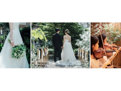 【広島アンデルセン】ウエディングフェアをバレンタインデー2月14日（土）に開催