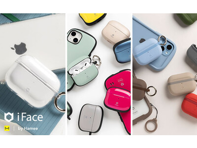 AirPods Pro（第2世代）対応ケース、iFaceから続々と新発売。Look in