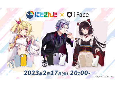 人気ＶTuberグループにじさんじ×iFaceがコラボレーション！戌亥とこ