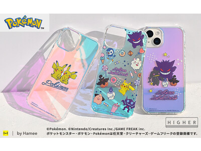 黄ばみにくく、衝撃に強いスマホケース「HIGHER」。キラキラのオーロラカラーから『ポケットモンスター』のデザインケースが新発売