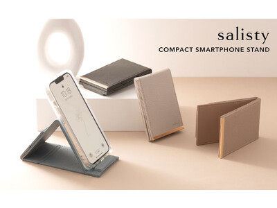 モバイルアクセサリーブランド「salisty（サリスティ）」　大人女性にぴったり 薄くて上品なスマホスタンドが登場！2023年6月23日（金）よりオンライン予約販売開始