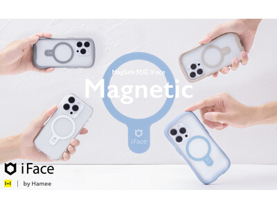 モバイルアクセサリーブランド「iFace（アイフェイス）」MagSafe対応のスマホケースが初登場！充電器やアクセサリーにピタっと装着 モバイルライフをより便利に