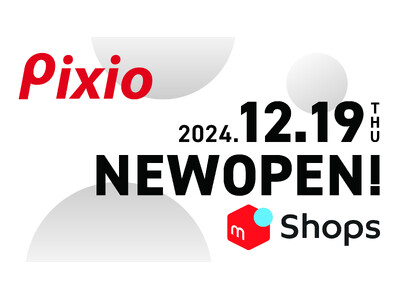 ゲーミングアクセサリーブランド「Pixio（ピクシオ）」 2024年12月19日（木）メルカリ店をオープン。アウトレット品の限定販売も実施