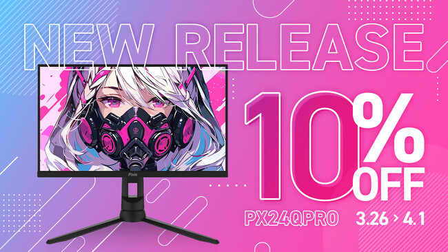 24インチでWQHDの高解像度モニター「PX24QPro」が新発売！画面の移り変わりが激しいゲームやグラフィックが重視される作業に快適　～発売を記念した10%OFFセールも展開～