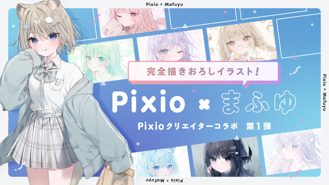 Pixio ~ NGC^[R{1enI CXg[^[E܂ӂ`낵CXgPX248 WaveV[ỸC[WrWAɍ̗p ǎANubNv[gLy[J