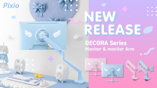 「Pixio」より、“飾る”をコンセプトにした新シリーズ「Decora シリーズ」発売。第１弾は天使と悪魔の羽をモチーフにあしらったゲーミングモニターとモニターアームを9月17日（水）より予約販売開始