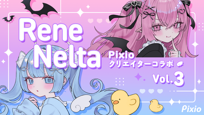 Pixio × クリエイターコラボ第3弾！ イラストレーター・寝田ルネによる描き下ろしイラストを「Decora シリーズ」のイメージビジュアルならびにモニターカバーに採用