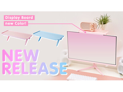 �������E�W�F�C���e���A�ɂ��҂�����B���j�^�[��̋�Ԃ�L�����p�ł���֗��A�C�e���A�f�B�X�v���C�{�[�h�uPXTS1�v�ɐV�F�o��I�g�s���N�h�Ɓg�u���[�h�ŁA�����Ǝ����炵���f�X�N�ցB