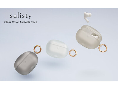 「salisty」の人気クリアカラー耐衝撃シリーズより、AirPodsケースが新登場。