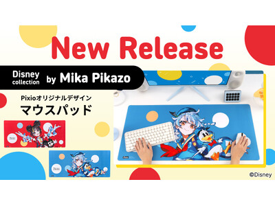 �Q�[�~���O�A�N�Z�T���[�u�����h�uPixio�i�s�N�V�I�j�vXXL�}�E�X�p�b�h�ɁuDisney Collection by Mika Pikazo�v�f�U�C�����V�o��B2��16���i���j����\��̔��J�n�B