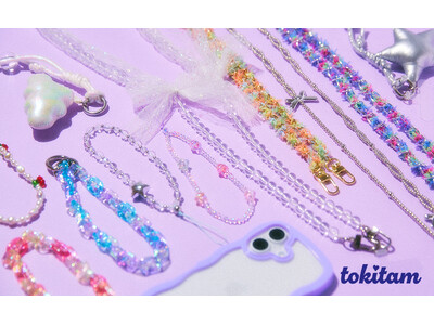 「ときめき×時間」で毎日を彩る「tokitam（トキタム）」からファッションアクセサリーとしても使えるモバイルストラップが登場！