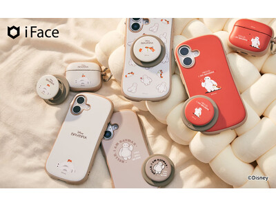 「iFace」から「ベイマックス」デザインの新作が登場。落ち着いたカフェカラーのモバイルアクセサリー。