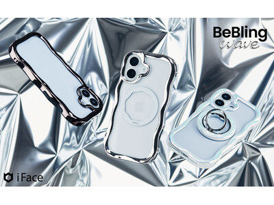 「iFace」の大ヒットシリーズ「BeBling」第1弾が「BeBling Wave」として待望の再販決定！