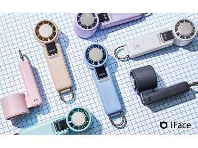 「iFace」初のポータブルファン登場！冷却プレート搭載×3WAY仕様の多機能モデル