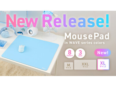 【Pixio】「ちょうどいい」は、MとXXLの間にあった。ゲーミングマウスパッド「PXMPWシリーズ」に、待望の「XL」が新登場！