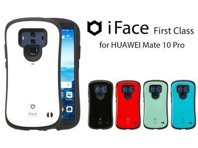 『iFace First Class』より、HUAWEI Mate 10 Pro専用 スマホケースが新登場
