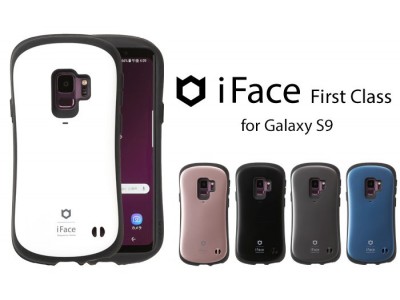 シリーズ累計1200万台突破のスマホアクセサリーブランド「iFace」より、「GALAXY S9／GALAXY S9 」専用スマホケースが登場！