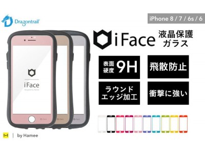 秋冬にぴったりの、艶やかなメタリックカラー！iFaceブランドのガラス