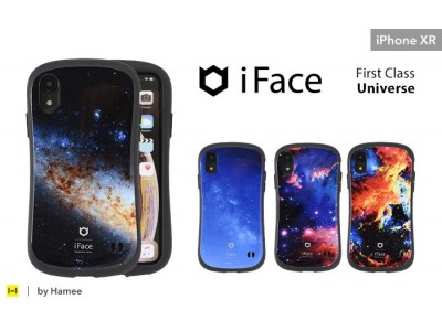 遠い星々の世界をスマホケースに閉じ込めた「iFace Universe（ユニバース）」から、iPhone XR対応ケースが発売