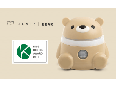 スマホを持たない子どものための音声コミュニケーションロボット「Hamic BEAR」が「第 13 回 キッズデザイン賞」を受賞！