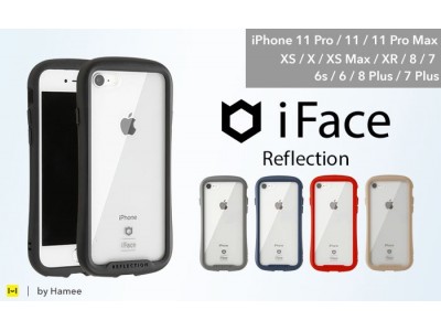 透明なガラスが美しい「iFace Reflection（リフレクション）」からiPhone 8Plus/7Plus/6s/6対応ケースが新登場