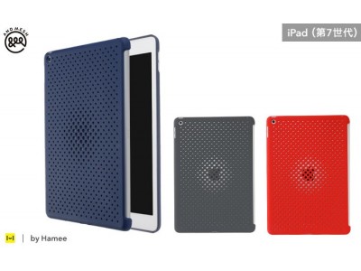 アップルマークをさりげなくオシャレに魅せる。iPad10.2インチ第7世代専用メッシュケースが発売