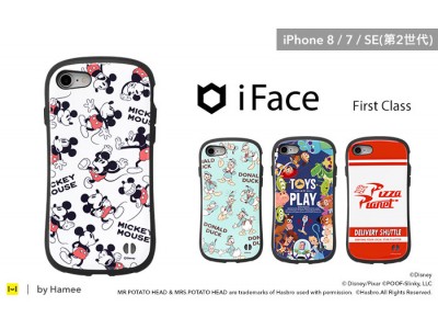 ユニークな和風テイストなど、ディズニー/ピクサーキャラクターデザインのiPhone 11/8/7/SE(第2世代)専用iFaceが登場！