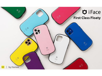 「iFace First Class」の新シリーズが登場！「スリム」で「軽い」スマートなフォルムの「First Class Floaty」