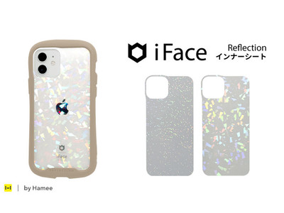 新型iPhone 13 シリーズ対応！「iFace」より、キラキラ輝くオーロラ加工が可愛いインナーシートが登場。