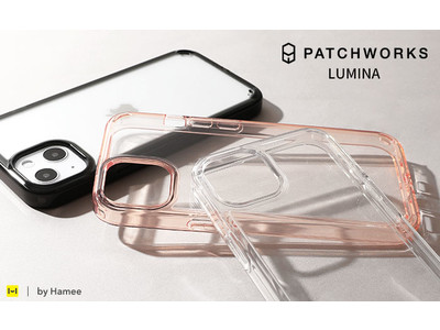 軽量でスリムなクリアケース「PATCHWORKS LUMINA」から、新型iPhone 13 シリーズが登場！