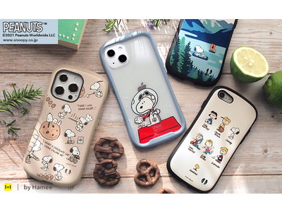 おしゃれで可愛い「iFace」の「PEANUTS」シリーズからiPhone 13シリーズ対応の新柄ケースとインナーシートが登場