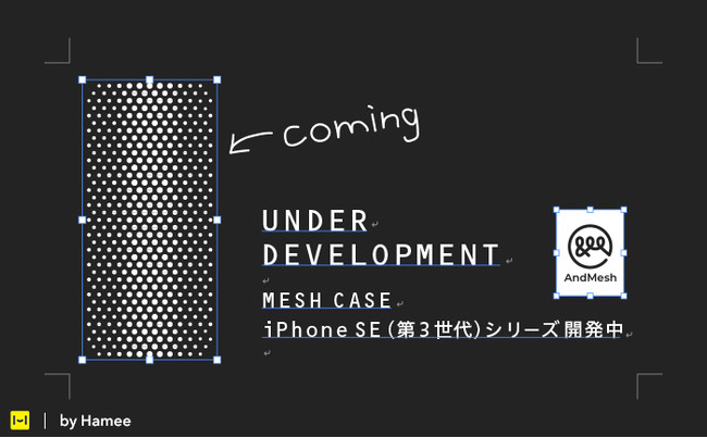 VvȂ@\I&IȃoCANZT[uhuAndMeshvBV^iPhoneSE(3)ΉP[XĴm点