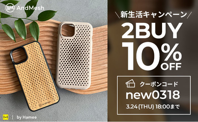 hVɏoh@VvȂ@\I&IȃoCANZT[uhuAndMeshvAVLy[{I