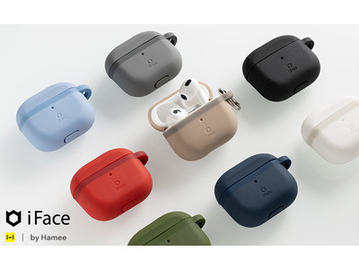 握りやすさを追求した「iFace」の AirPodsケース「Grip On Silicone ケース」から、AirPods(第3世代)対応ケースが新発売