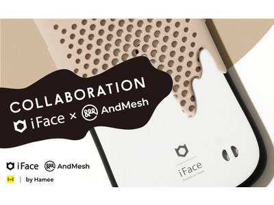 「iFace」と「AndMesh」がコラボレーション。「iFace」のカーブラインと「AndMesh」のメッシュデザインを融合させたデザインケースを発売
