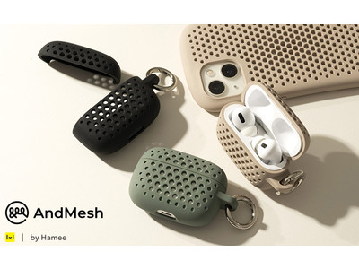 「AndMesh」、重さは約18g。超軽量で通気性の良いAirPods Proケースを発売