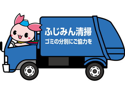 第８回エコラボフェスタ