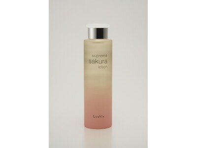 桜の恵み「サクラローション」2月14日リニューアル