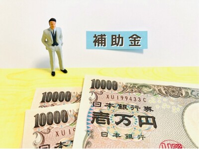 【補助額最大200万円】令和５年度補正予算「小規模事業者持続化補助金」が公表。カスタマークラウドがAMSと事業提携し、補助金申請の相談窓口を開設。