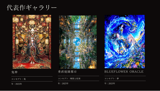 画像が削除されました