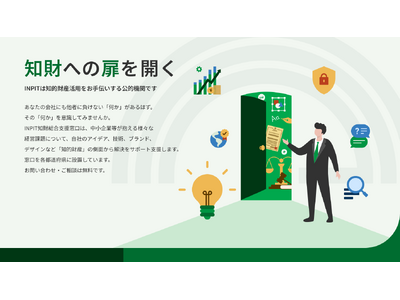 �y�d�v�E���m�点�z(�ߘa8�N4��1���ȍ~�jINPIT�m�������x�������̈ړ]�ɂ���