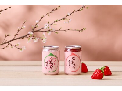人気スイーツ「なまくり」から “桜パンチ” と “いちごみるく” が新発売！