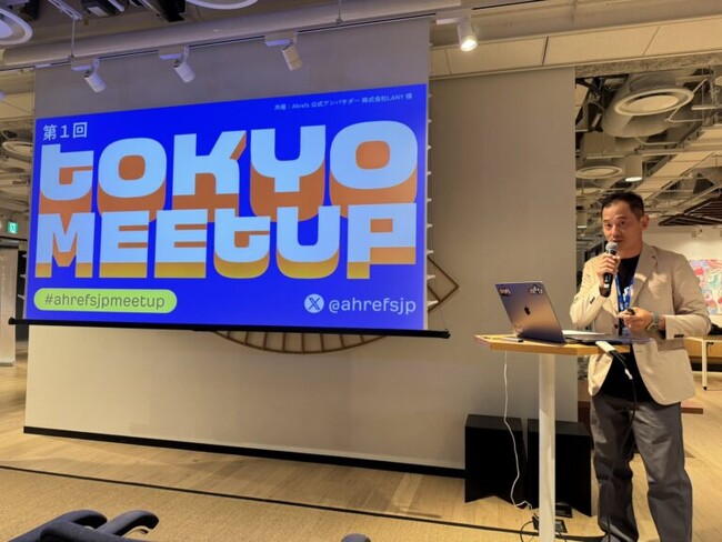 Ahrefs TOKYO MEETUP 2025 レポート｜生成AIとSEOの未来を語る！CMO Tim氏らが語った「LLMO時代の戦略」とは？