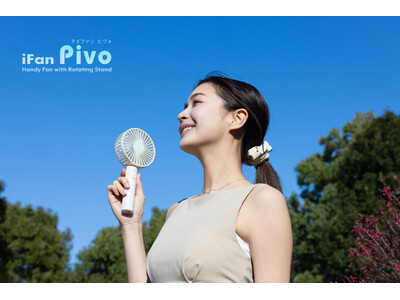 充電もできる回転スタンド付きハンディファン「iFan Pivo(アイファン ピヴォ)」が新発売!