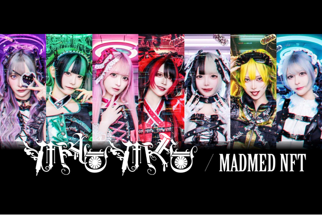 NFT×アイドル！アイドルグループ「MADMED」のデジタルコンテンツ販売をサポート
